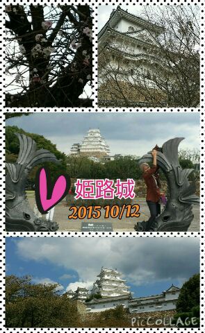 姫路城へ行ってきました